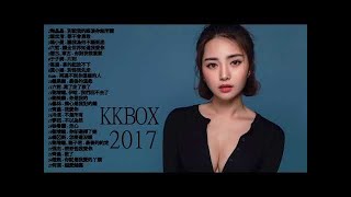 ( 10 - 27更新 ) 華語人氣排行榜 top 100 - KKBOX 🔥 kkbox 11月份 華語 🔥 2018最好听的华语歌曲