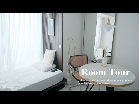 Room Tour - 25m2 A Japanese Minimalist Apartment in Tokyo / work room and residence