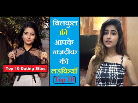 Best Free Dating Sites in India without payment 2024 | Top 10 Dating Websites