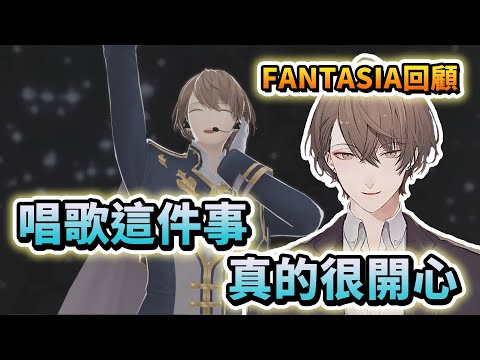 彩虹四週年演唱會關於那首神降臨的solo曲【中文字幕/加賀美ハヤト】