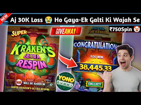 Yono Rummy Game Tricks ! Power Of The Kraken Yono Game Unlimited Win Tricks ! Yono Games Kaise khele