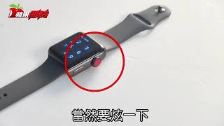 【實測片】 Apple Watch LTE可打電話但收Line仍要靠iPhone | 台灣蘋果日報