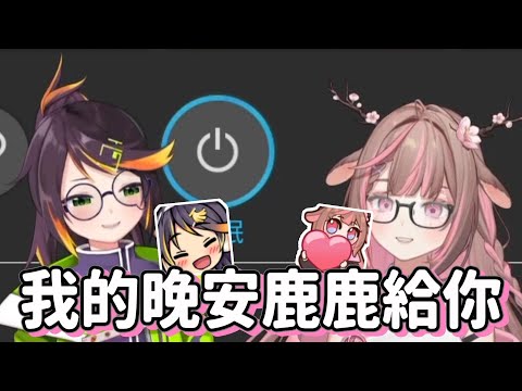 【哈瓜哈瓜精華】怎麼兩個人都變得油油的啊(ﾟ ∀ﾟ )  ft.神無月鹿比