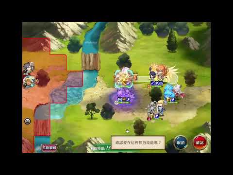 分組最後一天 夢幻模擬戰 M 巔峰 Langrisser Mobile Apex Arena