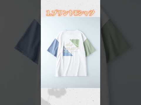 夏に着たい可愛い白Tシャツ♡