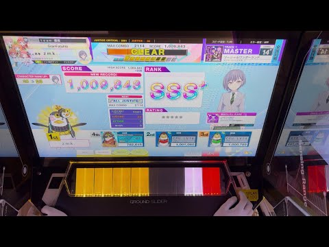 【CHUNITHM】ソーシャルワンダーランドMaster AJ