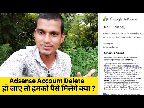 Adsense Account Delete हो जाए तो हमको पैसे मिलेंगे क्या ?