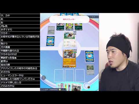 ポケモン版シャドバをこっそりやる男11【ポケポケ】 Pokémon Trading Card Game Pocket