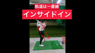 ［ゴルフ女子］スイング軌道はインサイドインです。#ゴルフ女子 #ゴルフスイング#golfswing#golf #打ちっぱなし#ゴルフ練習