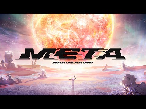 春猿火 # 52「META」【オリジナルMV】