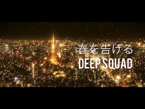 yama / 春を告げる by DEEP SQUAD