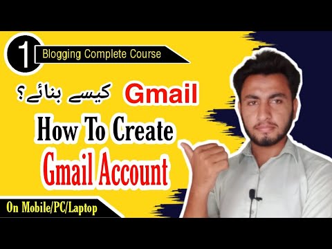 How to Create Gmail Account | Create Gmail Account | make gmail account 2022.