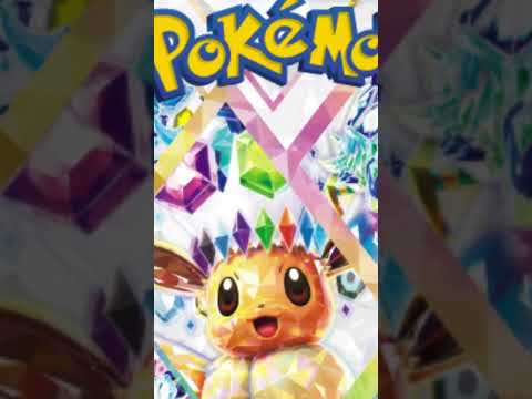 テラスタルフェス収録カードおまつりおんど #ポケモンカード #ポケカ商品情報 #ポケカ情報