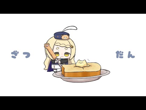 【雑】みんなの最近嬉しかったこと教えて【にじさんじ/町田ちま】