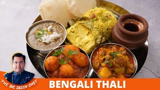 Bengali Veg Thali Recipe In Hindi |Best Veg Bengali Thali Recipe | Step By Step Bengali Thali Recipe