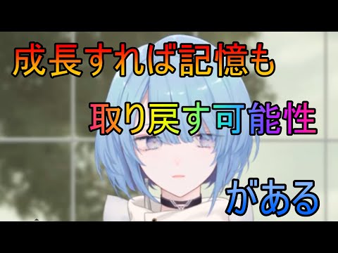 【トワツガイ】不正ログイン(cv石原夏織/Lynn)