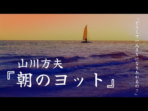 【朗読】切ない…少年と少女の想いを想像すると…【読み聞かせ、睡眠導入】