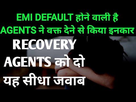 EMI DEFAULT होने वाली हैAGENTS ने वक्त देने से किया इनकार.recovery agent harassment loan EMI default