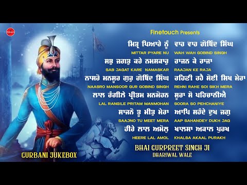 Non Stop Shabad Gurbani Kirtan : New Shabad Gurbani 2025 Jukebox | Bhai Gurpreet Singh Ji Jukebox