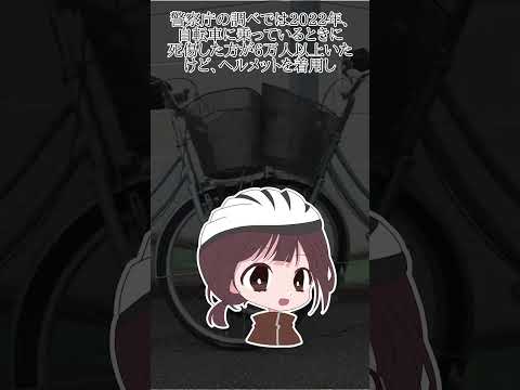 交通安全啓発動画ver.5