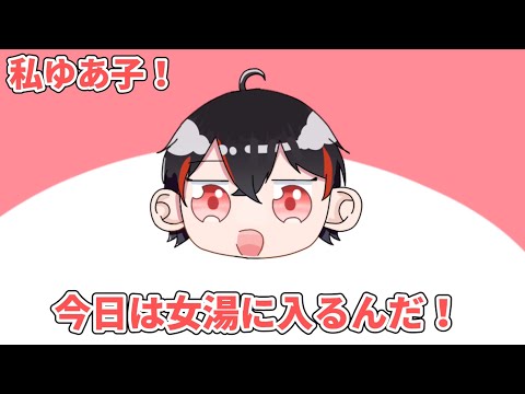 【カラフルピーチ切り抜き】ゆあ子が捕まる！？