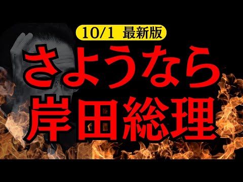 【最新】総理大臣が最後の挨拶。どんな3年になりましたか?? #石丸伸二 #安芸高田市 #オススメ #政治