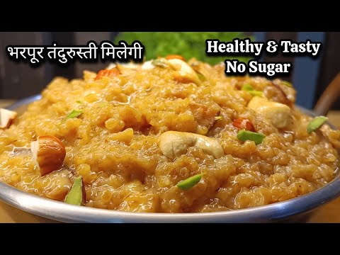 Lapsi Recipe | Daliya Ka Halwa Recipe | Lapsi Daliya | GC Kitchen |