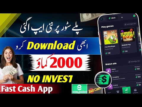 🤑𝐅𝐚𝐬𝐭 𝐂𝐚𝐬𝐡 𝐀𝐩𝐩 • Today Play store Earinng App without investment • Earn Money Online In Pakistan🔥