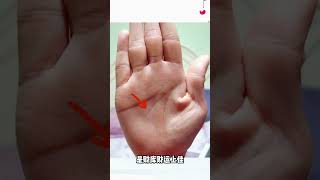 🔥幫粉絲看手相 🤚☯看看是不是跟你一樣的手紋，#palmistry  #手相