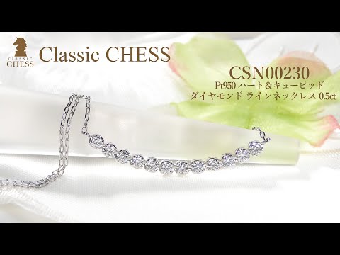 華やかに0.5ct！Pt950 ハート＆キューピッド ダイヤモンド ラインネックレス