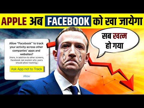 How Apple Destroyed Facebook 🚫 Apple vs Facebook | iOS New Update | Mark Zuckerberg | Live Hindi