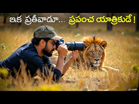 Promo: Master the Art of Realistic Animation | Realistic Animation Course | In Telugu By Sai Krishna