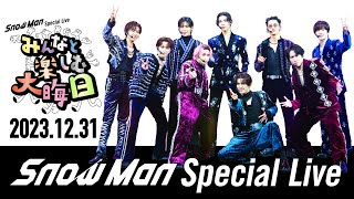 Snow Man (w/English Subtitles!) Snow Man Special Live ~Enjoying New Year's Eve With Everyone!~