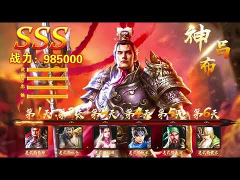 我有上将 登录奖励05