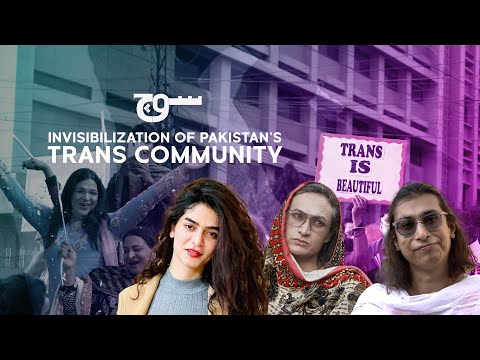 #TDOV2023: How Pakistan is Invisibilizing its Trans Community