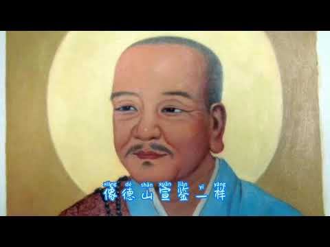 破字当头~呵佛骂祖，逢佛杀佛~始得解脱