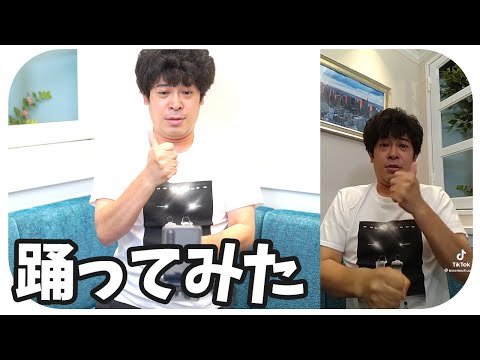 【トントントントントン】ちゅうえいが踊ってみた【TikTok】