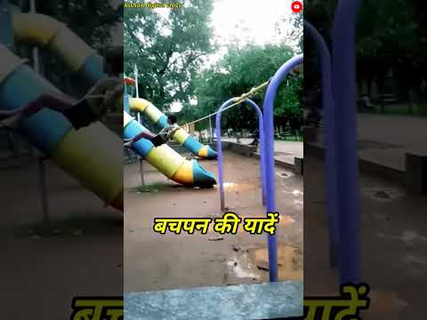 बचपन की वो दिन बहूत आते है वो समय अलग था#new #viral #video #2023