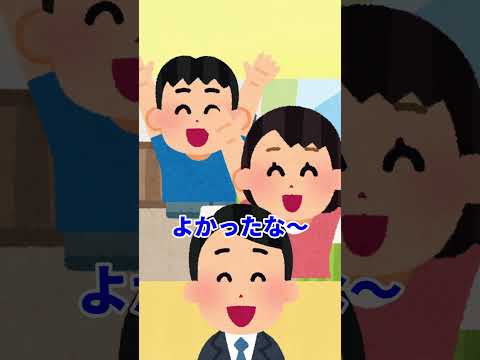 【子育て】夏休みは友達とプール！？最高？最悪？　#short