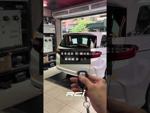 ODYSSEY 奧德賽 【智能電動尾門】 #汽車改裝 #電尾門 #automobile #電吸門 #detailing