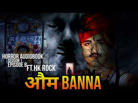 औम बन्ना | Om Banna | Horror AudioBook S1 | E8 | Ft.HK Rock