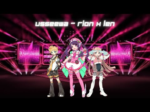 Usseewa - RION x LEN [Cover]