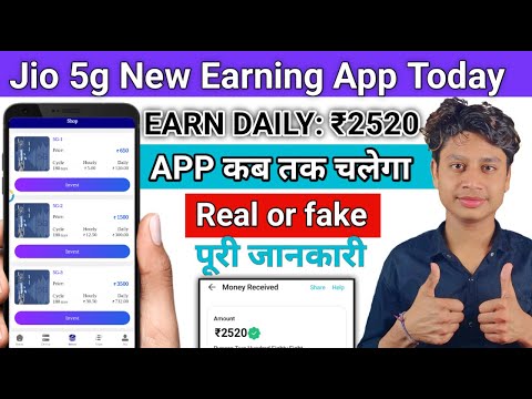 Jio 5g Earning app | Jio 5g App Real or fake | Jio 5g App Payment proof | Jio 5g App se paise kamao