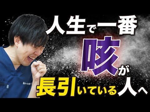 【コロナ後遺症】今すぐやって欲しいセルフケアとおすすめ市販薬