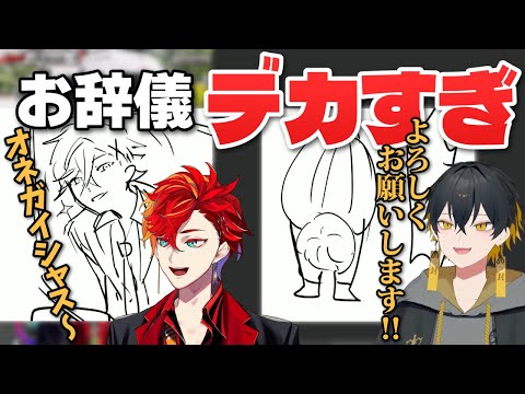 【アップロー】特大のお辞儀を決める夜十神封魔と肉を食べたことがないかもしれない夜十神封魔【緋崎ガンマ/ホロスターズ切り抜き】