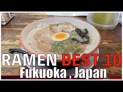 Best 10 Ramen Shops in Fukuoka Kyushu ,  Japan 2023