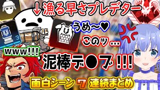 全てを奪い取るしろまんた先生に史上最低のあだ名を付けて爆笑するちーちゃん【勇気ちひろ/LEON代表/なきむしヒーロー/にじさんじ/切り抜き/APEX】