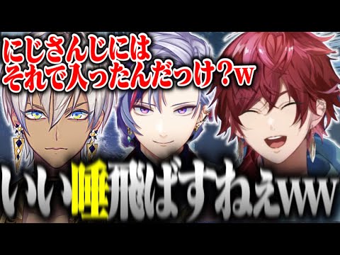 【V最協S6】ガチとエンタメの緩急がえぐすぎる3年ぶり?の顔合わせをするローレン達【ローレン・イロアス/不破湊/イブラヒム/切り抜き/にじさんじ】