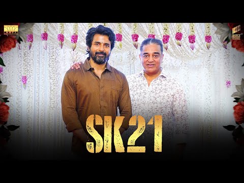 SK21 | Ulaganayagan Kamal Haasan | Sivakarthikeyan | Sai Pallavi | Rajkumar Periasamy | GV Prakash