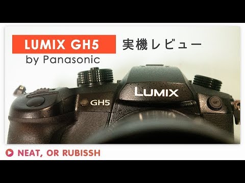 Panasonic GH5 レビュー-GH2からの乗り換えだと感動しっぱなし！